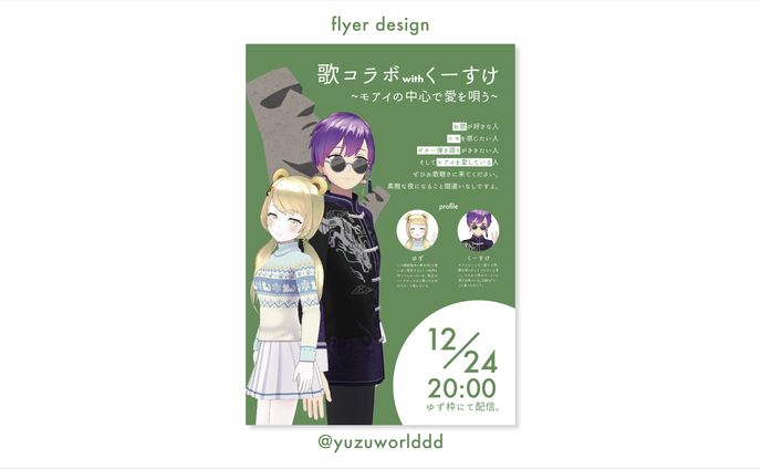 壁紙、朝渋/著者イベント