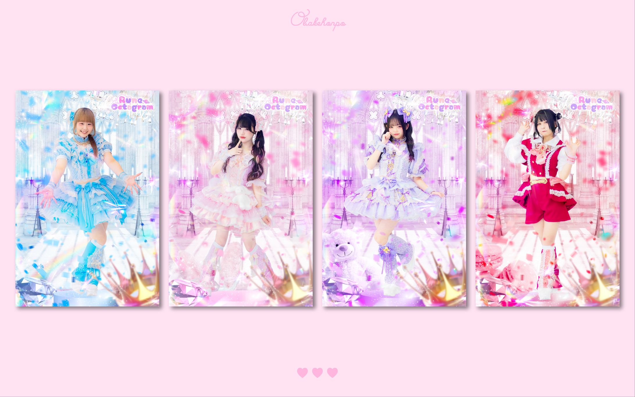 アー写-1