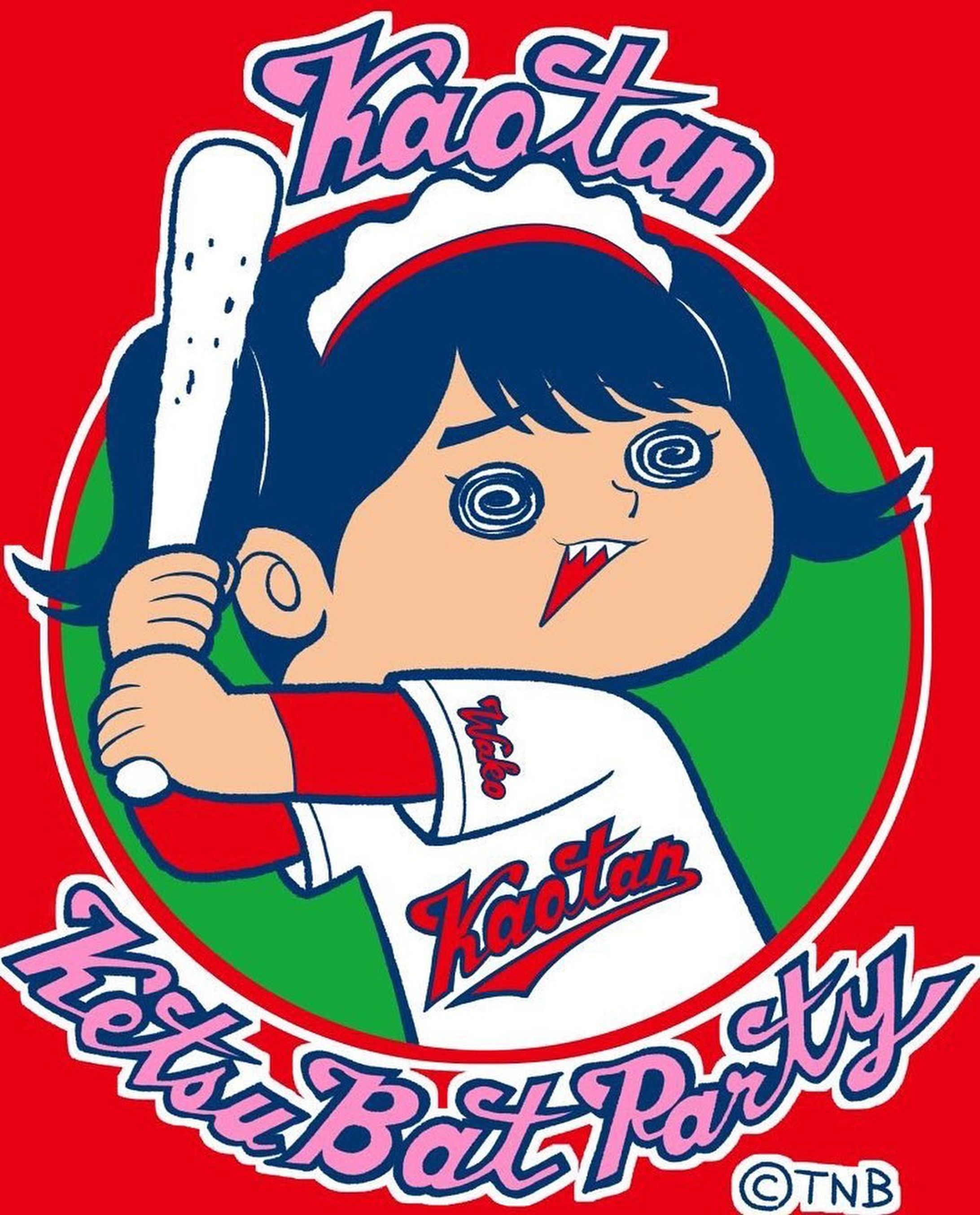 Archive⠀
posted at⠀2016.10
#松村香織 #カープ女子

#TNBwork#illustration #illust #mangaart #drowingart #drowings #girl #イラスト #イラストグラム #女の子 #女の子イラスト #ガールズイラスト-1