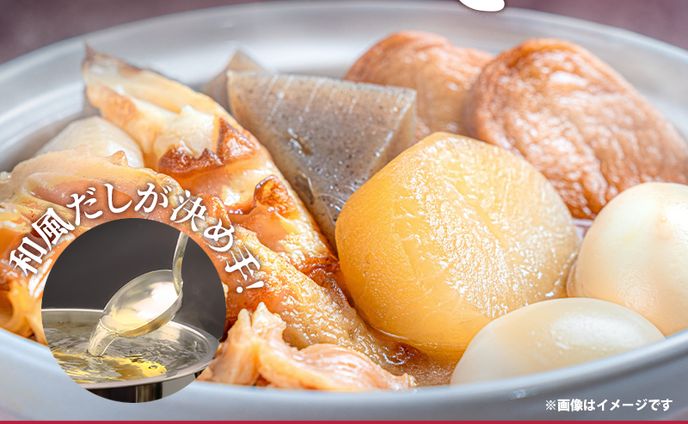 コンビニおでんの宣伝バナー