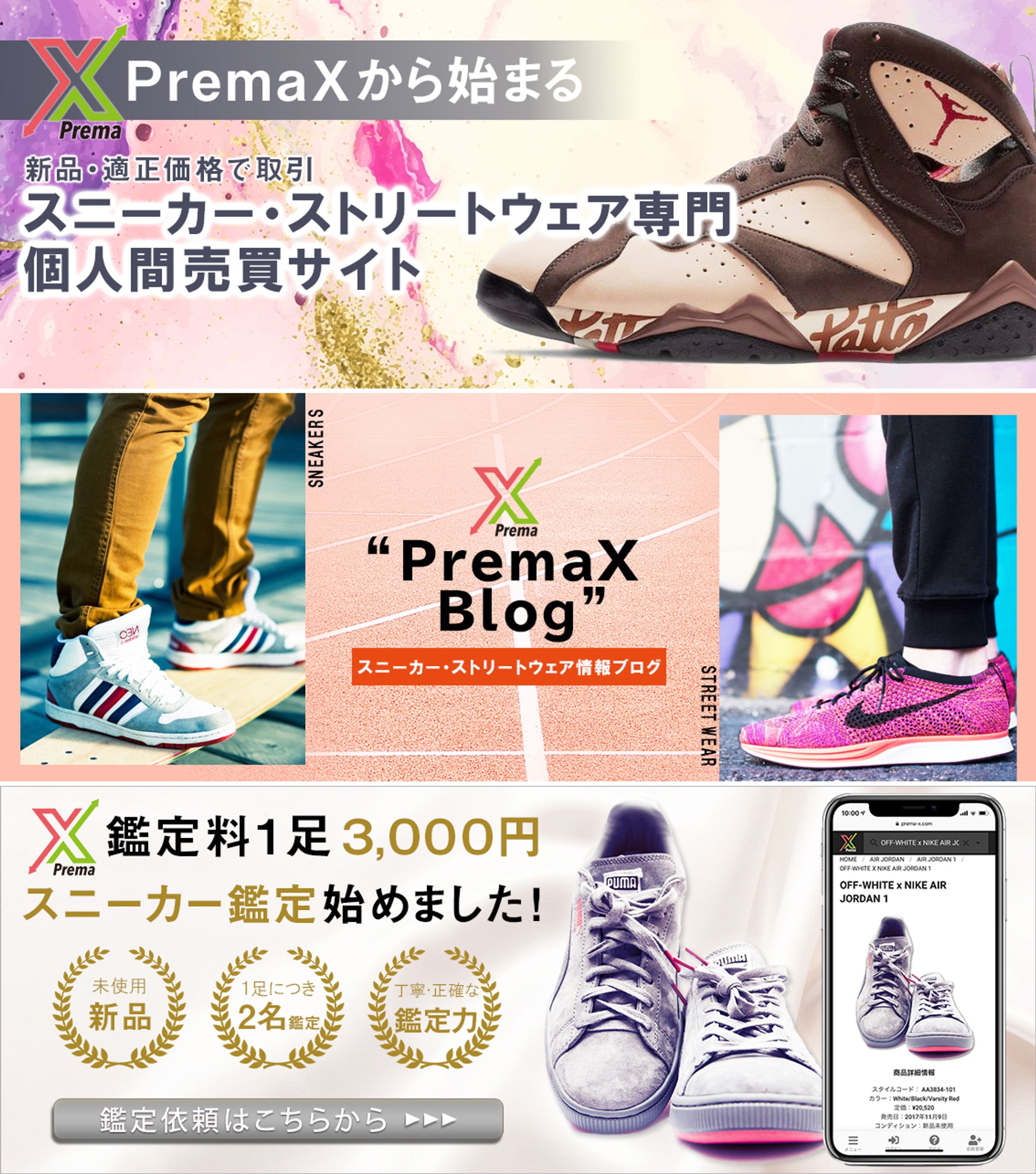 コンペ提出バナー（3種類）-1