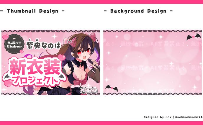 サムネイル、3dオブジェクト