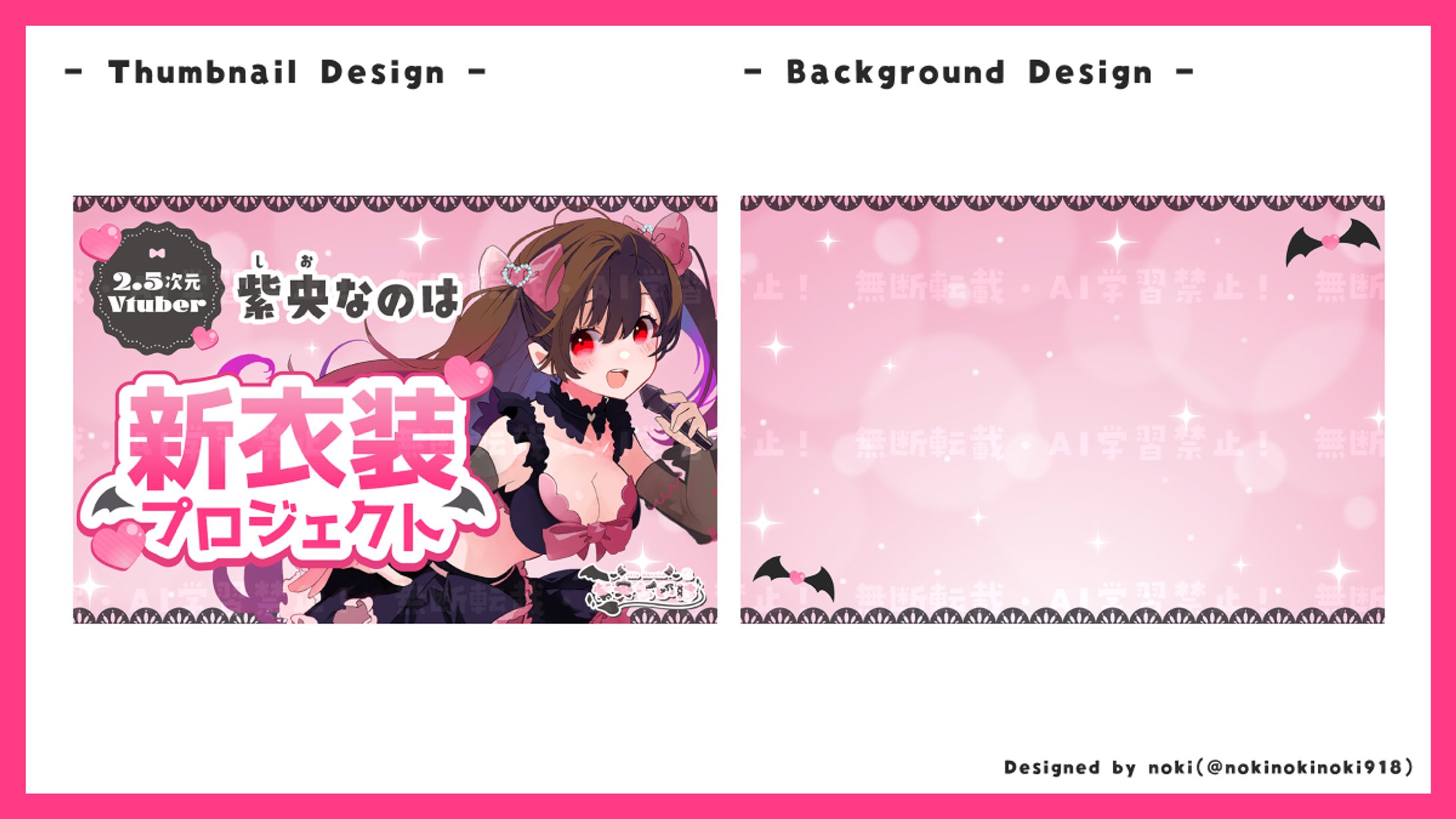 【work】紫央 なのはさま　クラファンプロジェクトのサムネイル/背景画像-1