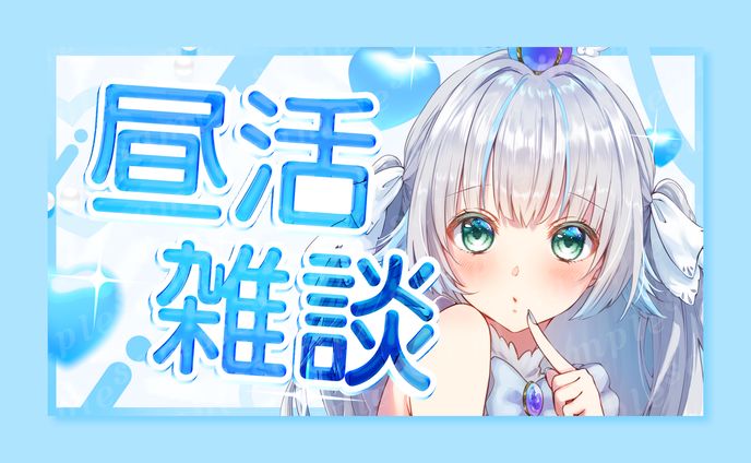甘妃らむね 様 サムネイル