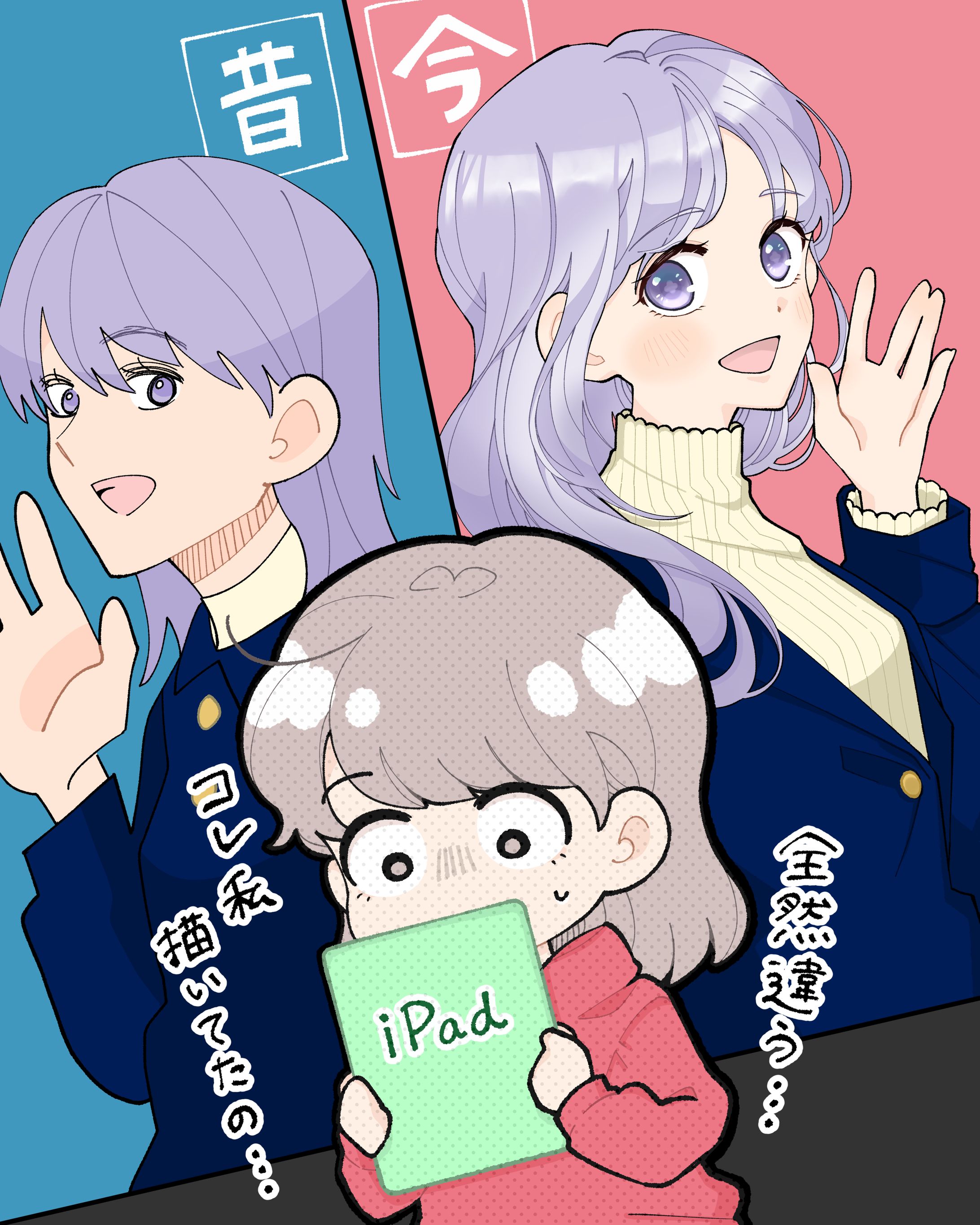 #クリエイターあるある2021 | 入選作品-1