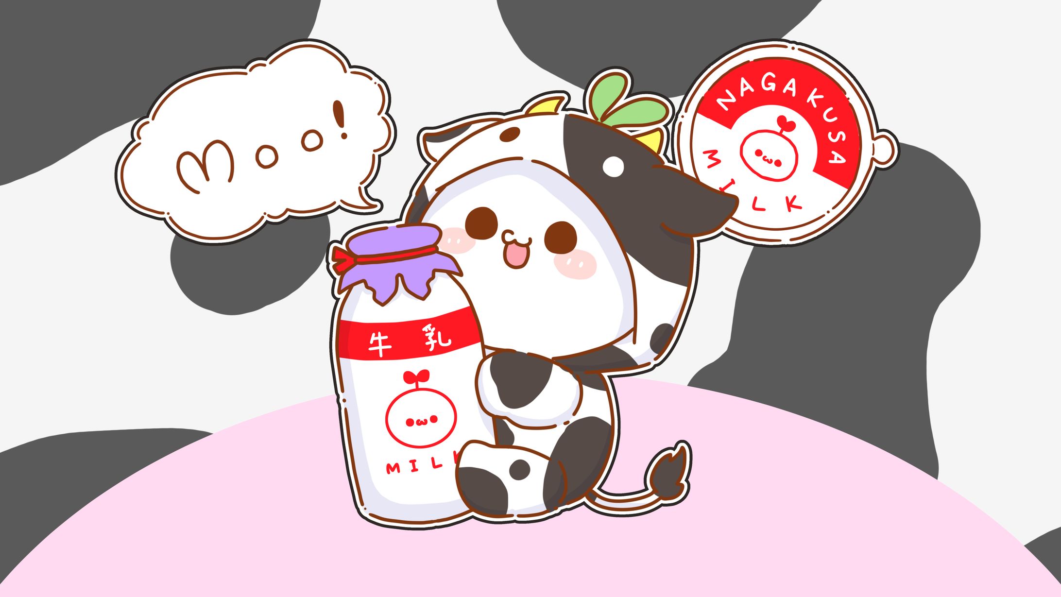 【コンペ受賞作品】牛長草くん-1