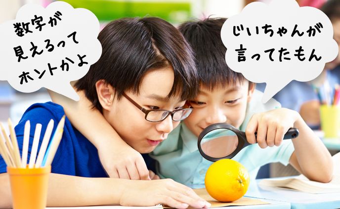情報商材クリエイティブ