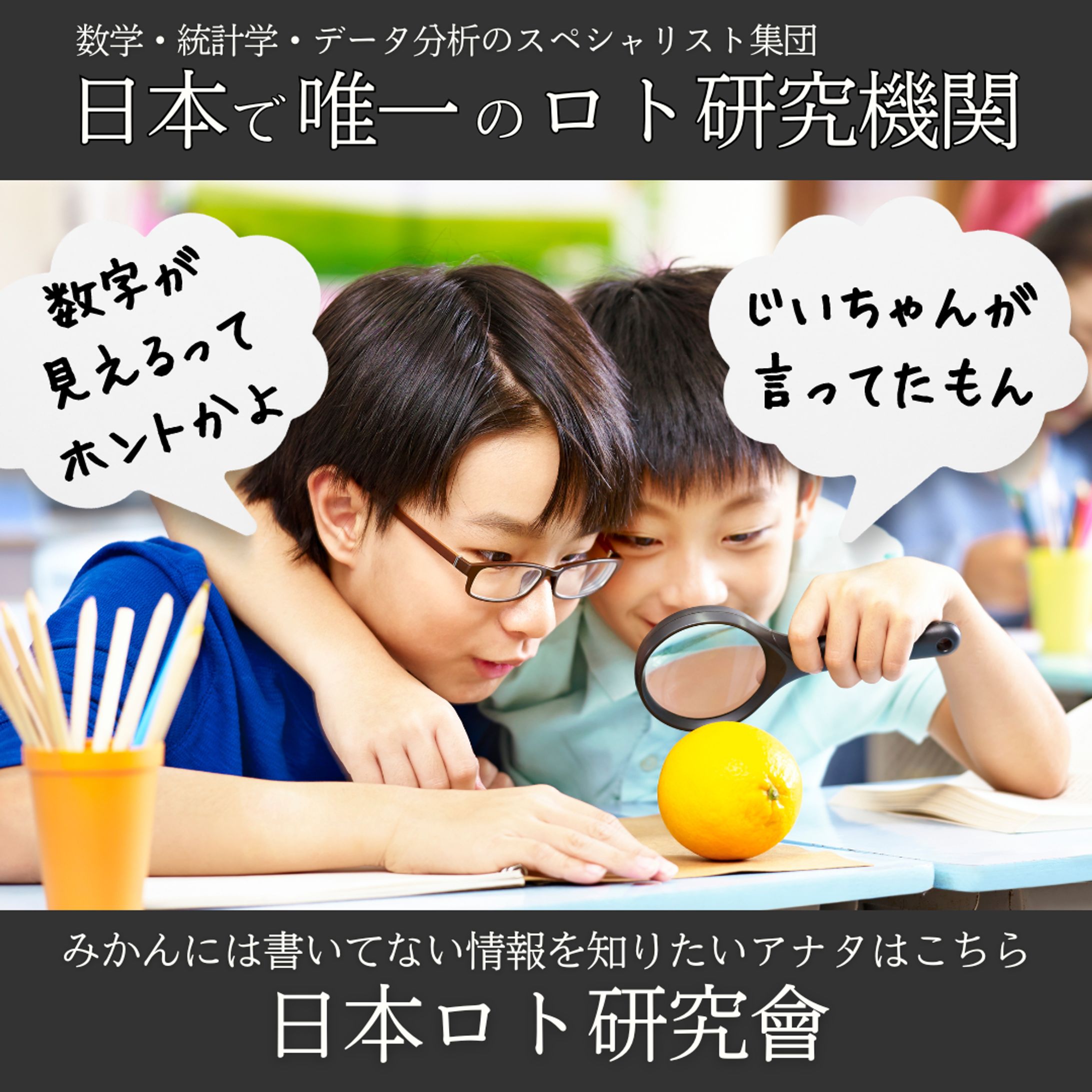 情報商材クリエイティブ-1