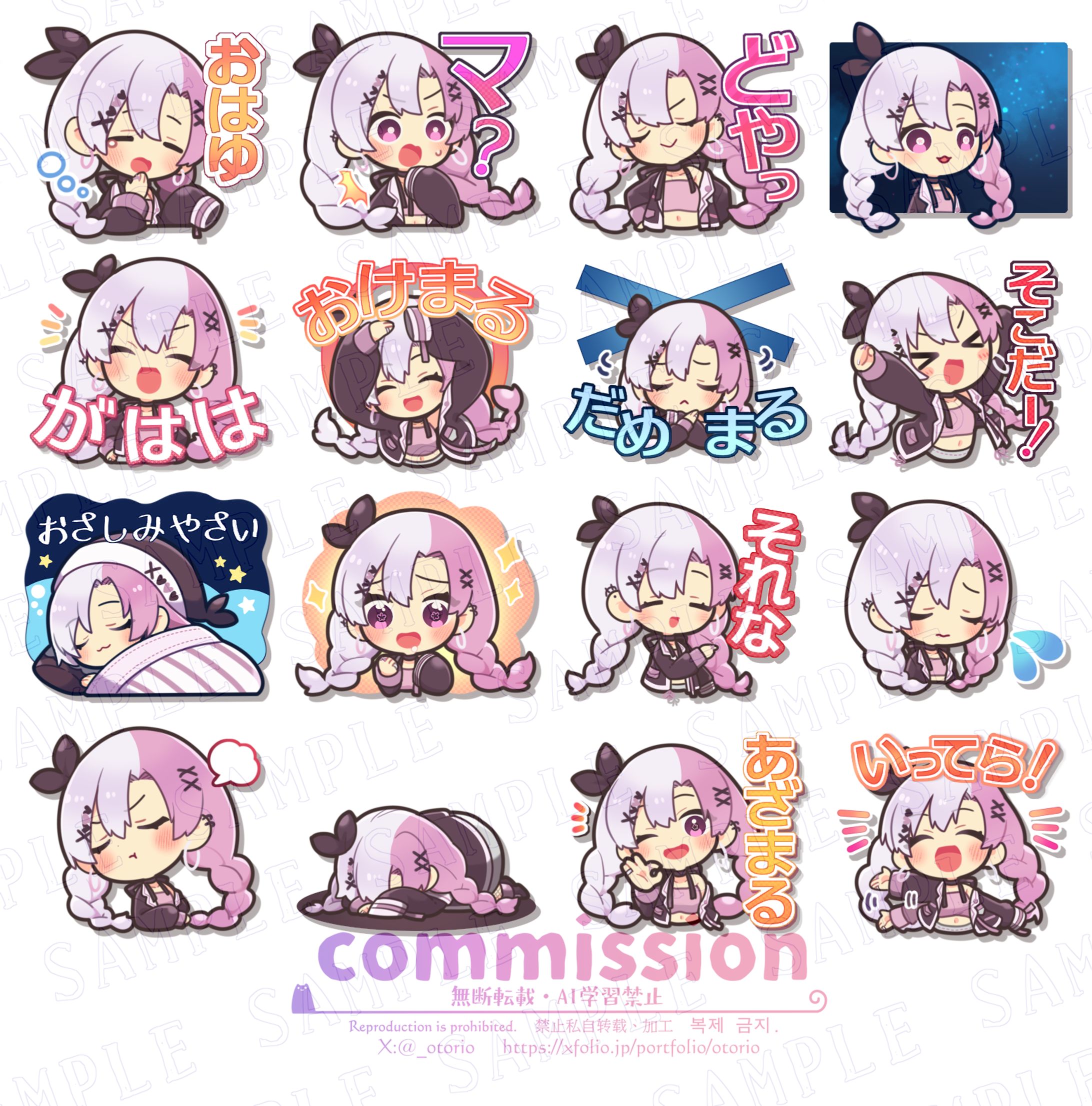 commission 12-1