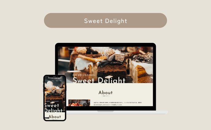 Sweet Delight（架空サイト）