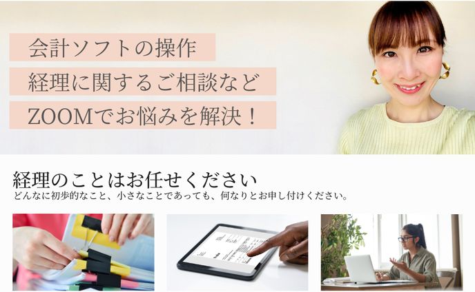 作家、バナー