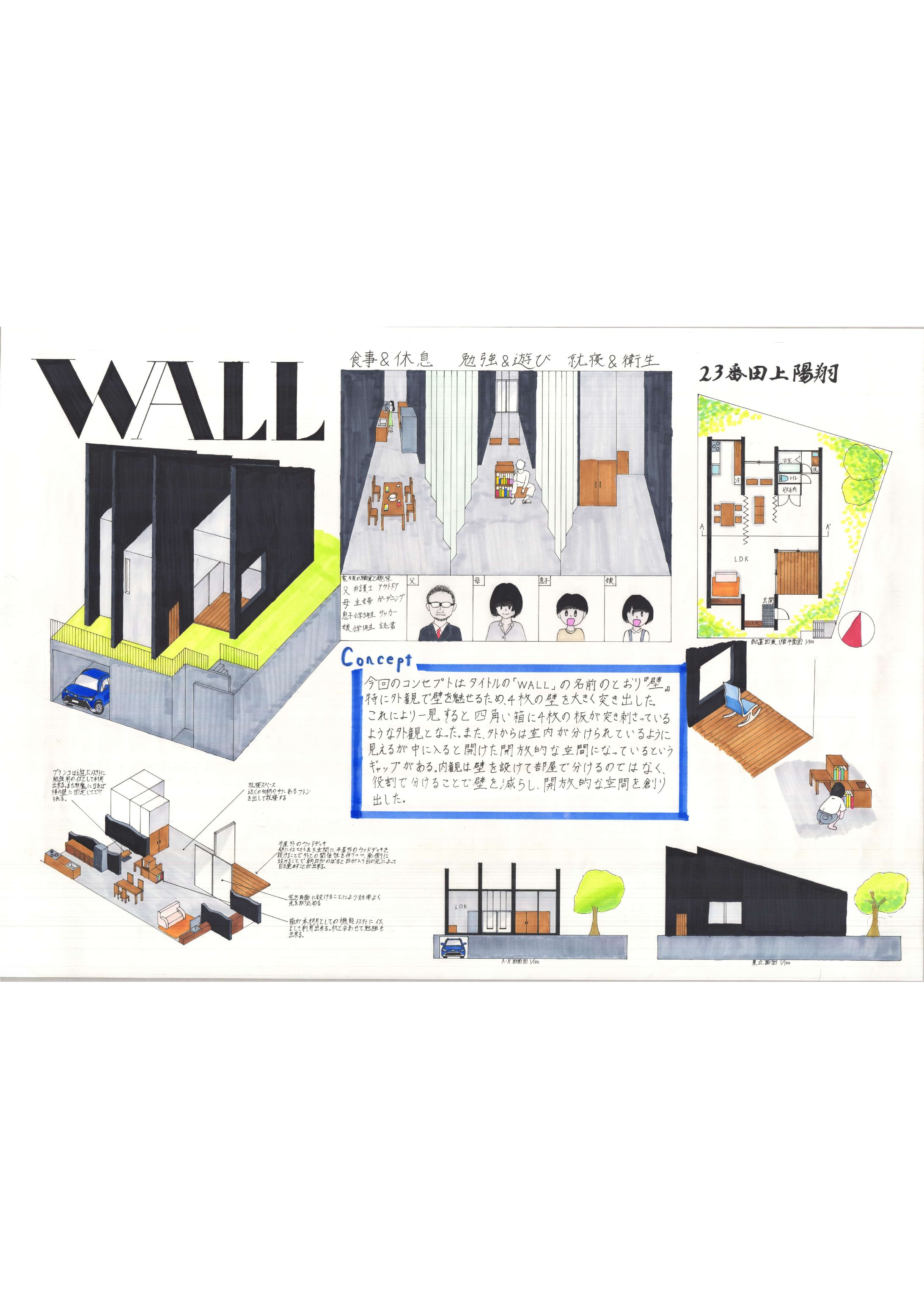 WALL-1