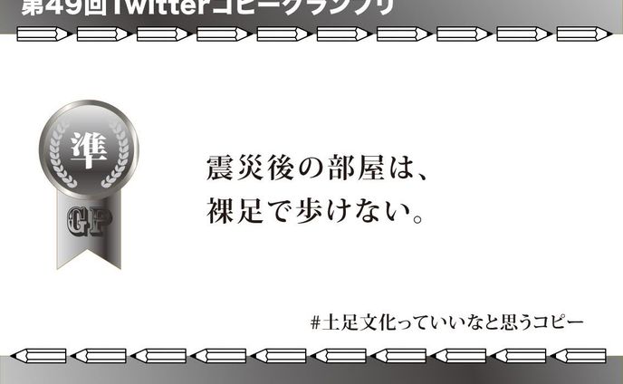 lgbt、閃乱カグラ