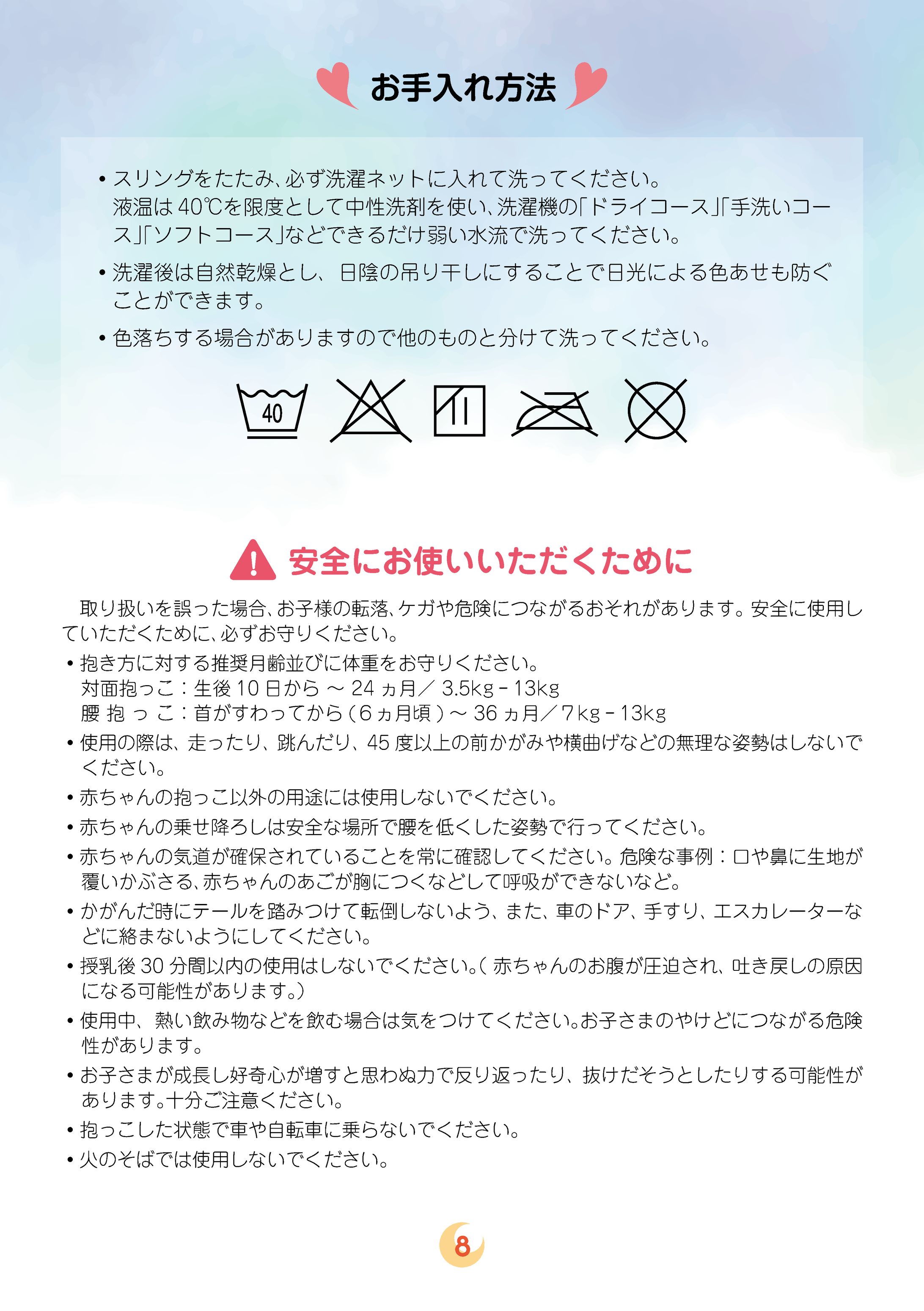 取扱説明書-1