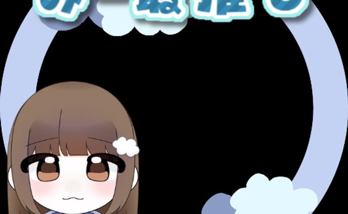 みー様_最推しアイコンリング