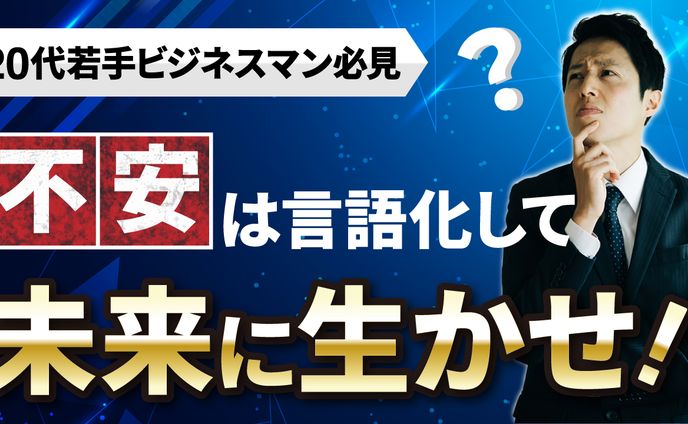 ビジネス系