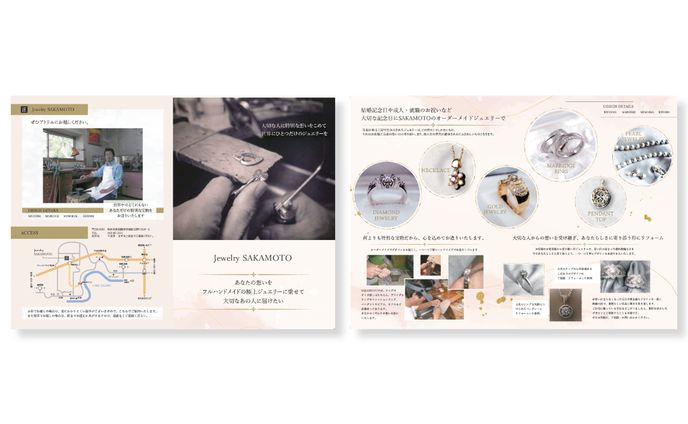 Jewelry SAKAMOTO様 パンフレット
