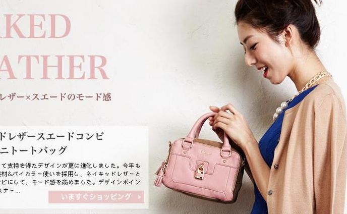 アパレル　バナー