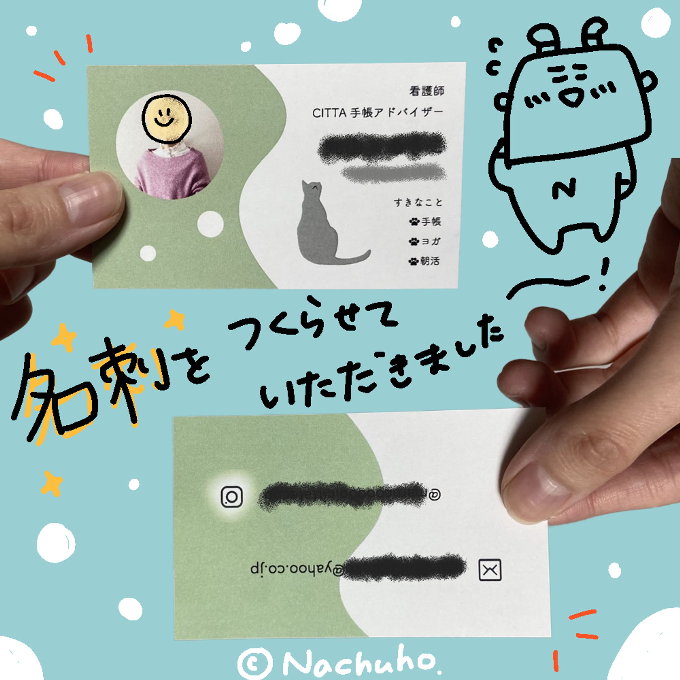 【案件】名刺のデザイン作成-1
