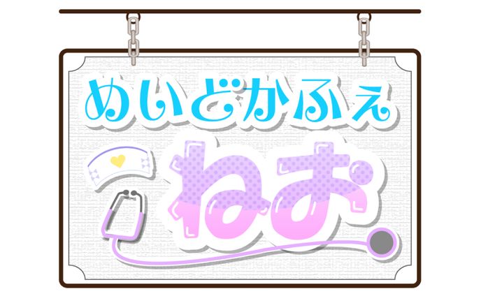 ［ロゴ］VLiver 小夜鳴ねお様