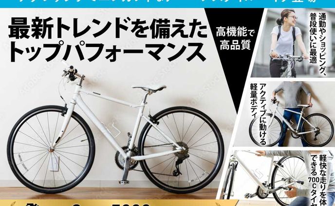リポート、商品ページ