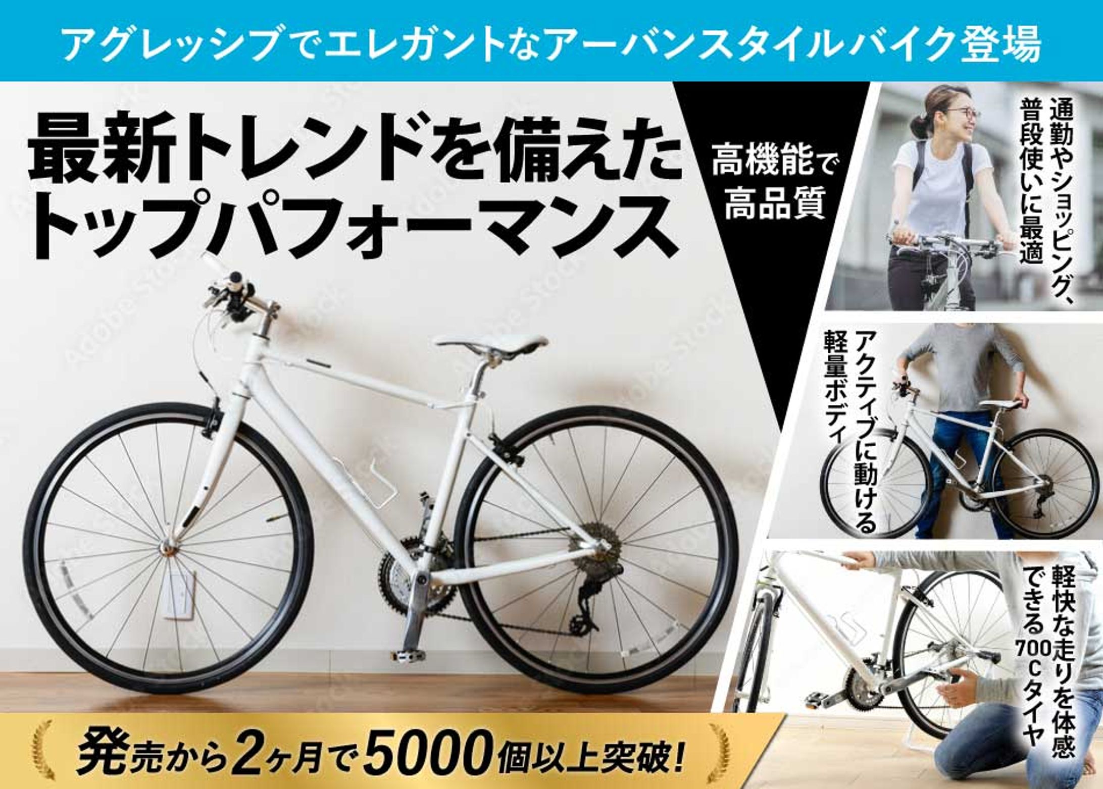 ロードバイク 楽天商品ページ-1