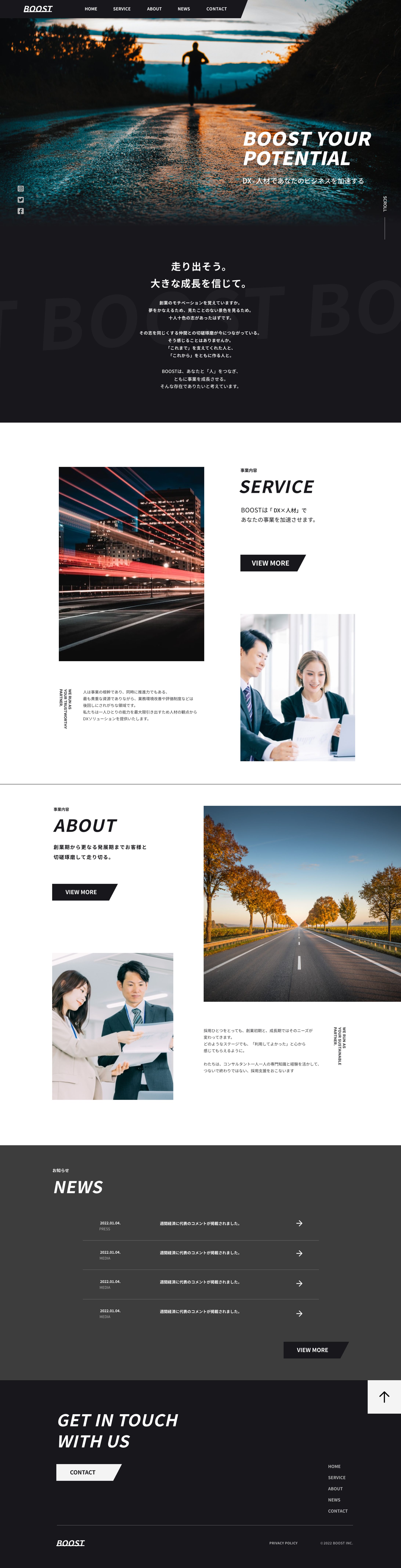 コーポレートサイト_PC-1