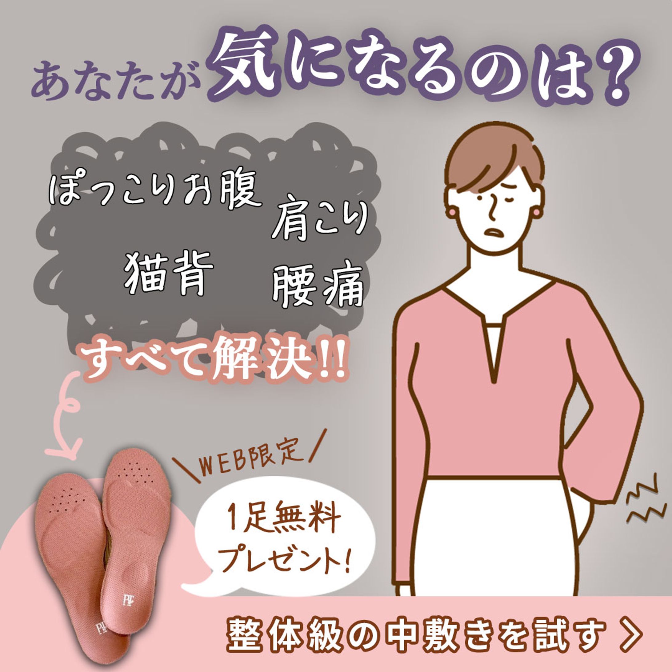 バナー制作【実績】-1
