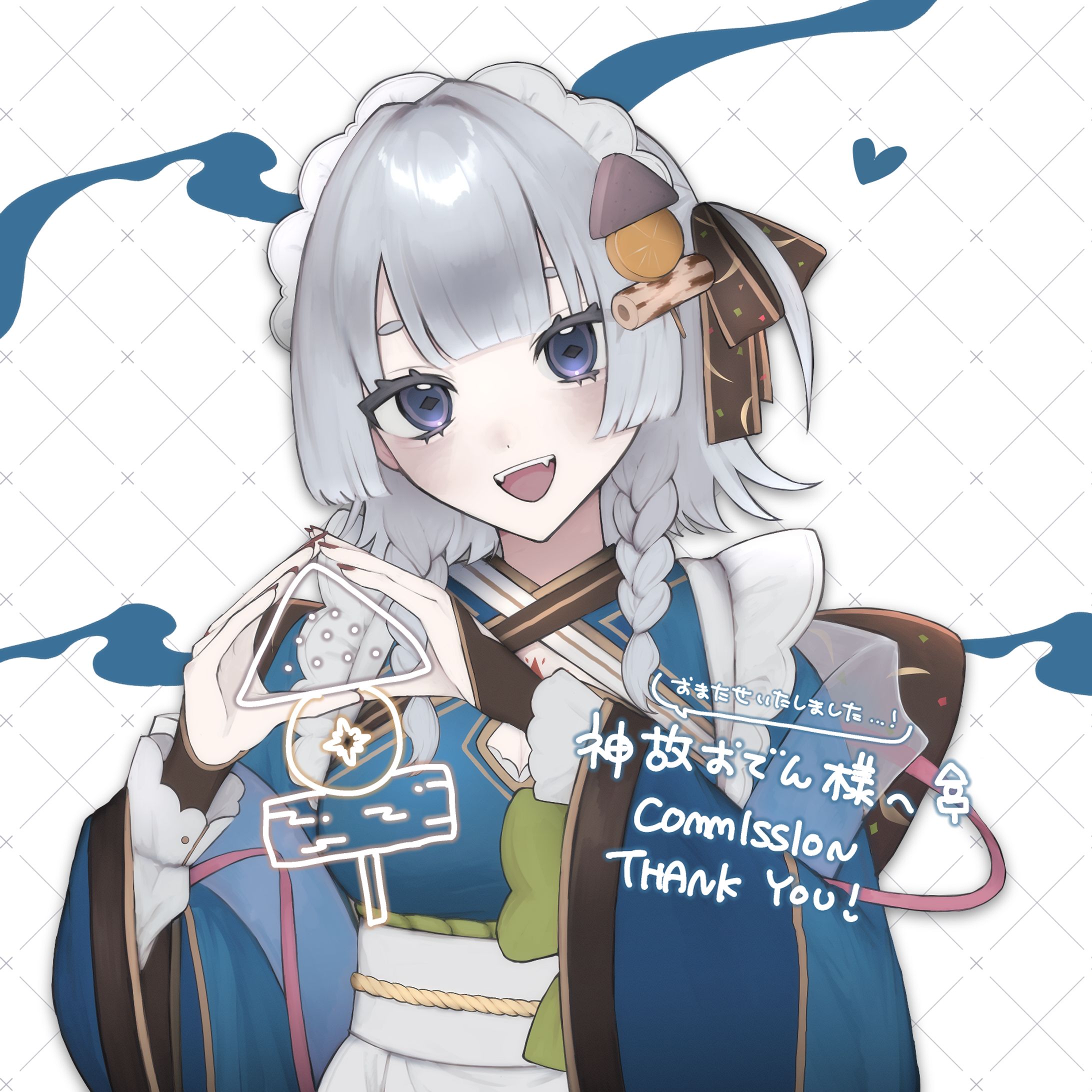 Skebリクエスト-1