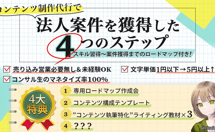 webデザイナー、twitter