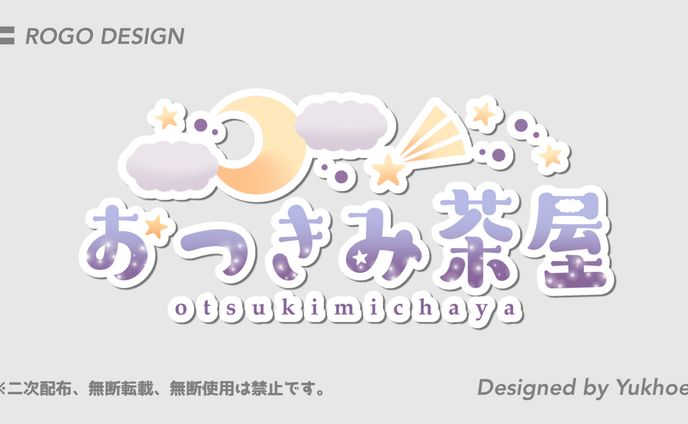ロゴデザイン／つきうさぎ様