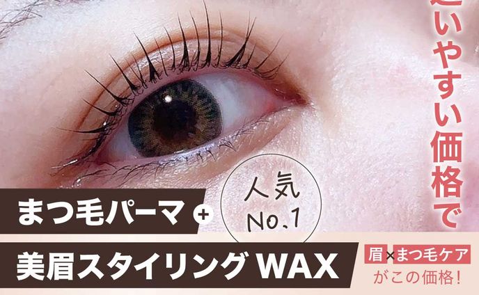 Banner【Instagram】サロン