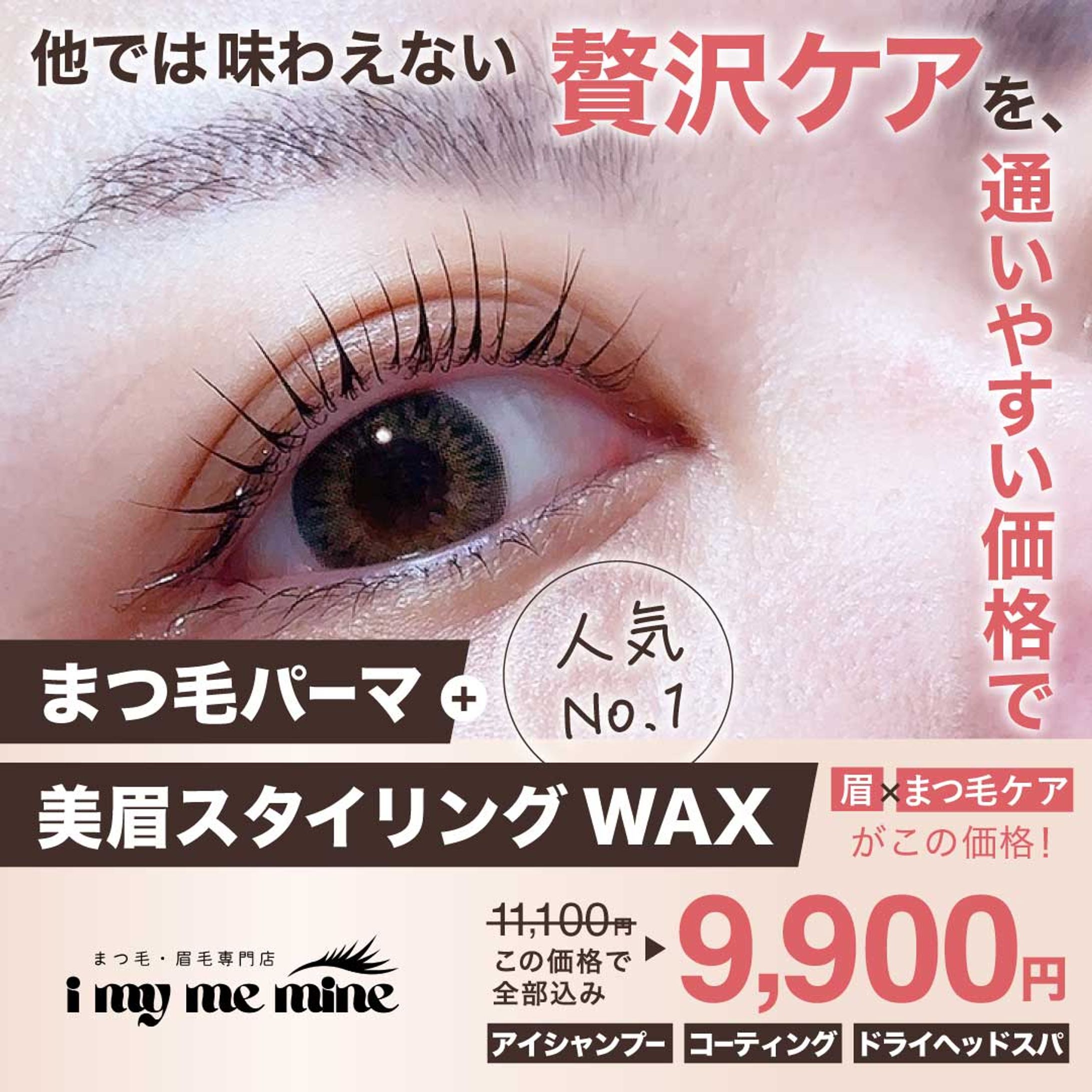 Banner【Instagram】サロン-1