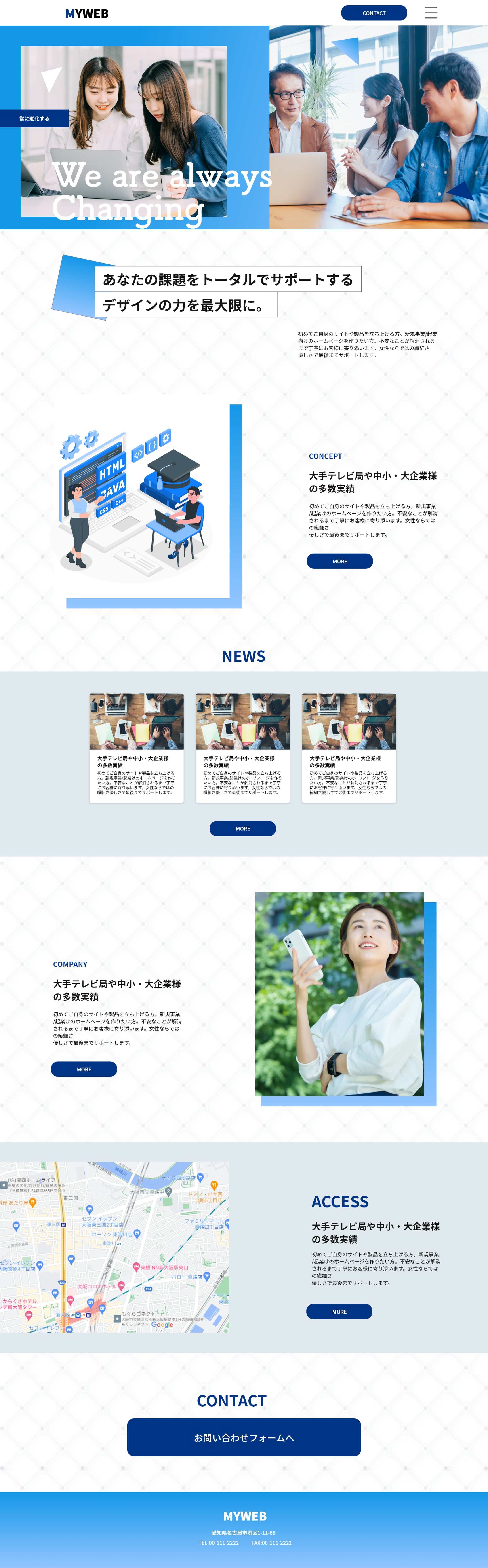 WEBデザインサイト-1