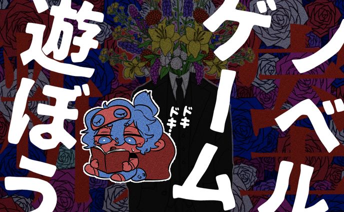 デザイン(サムネイル)、ライトノベル