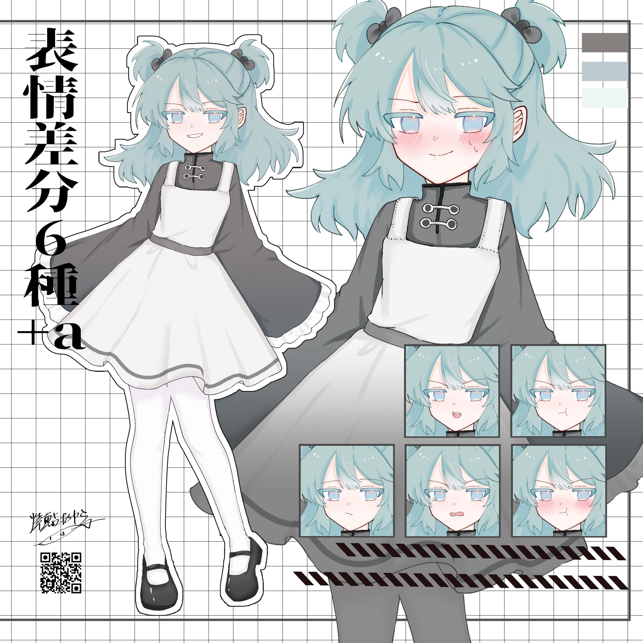 【2025】立ち絵【女性】-1