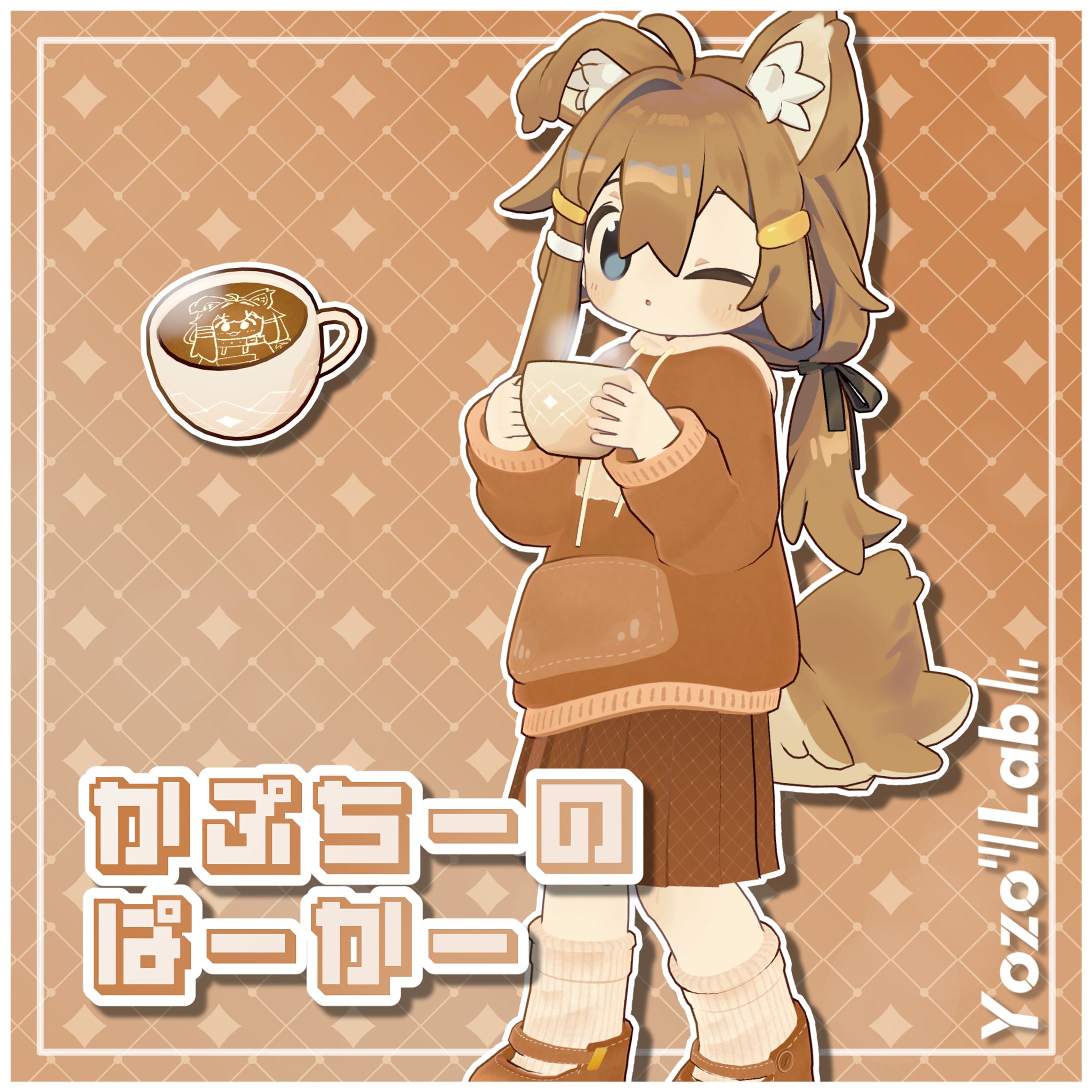 かぷちーのぱーかー-1