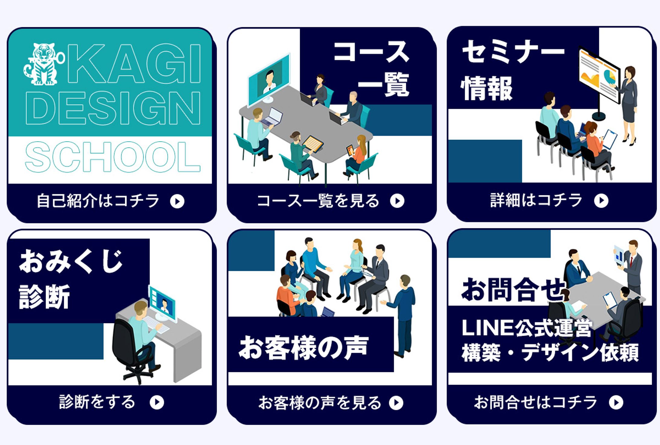 リッチメニュー-1