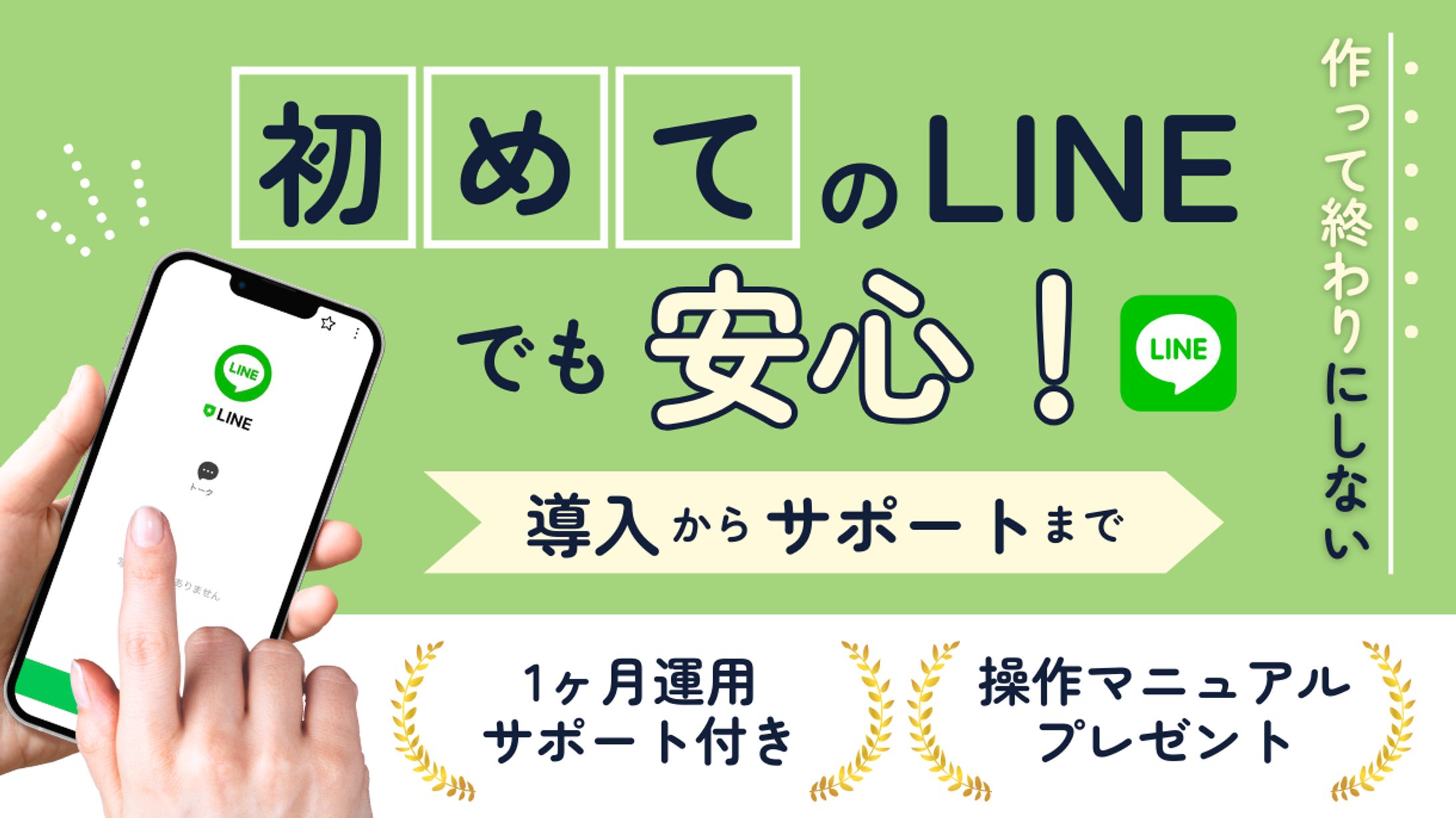 サムネイル-1