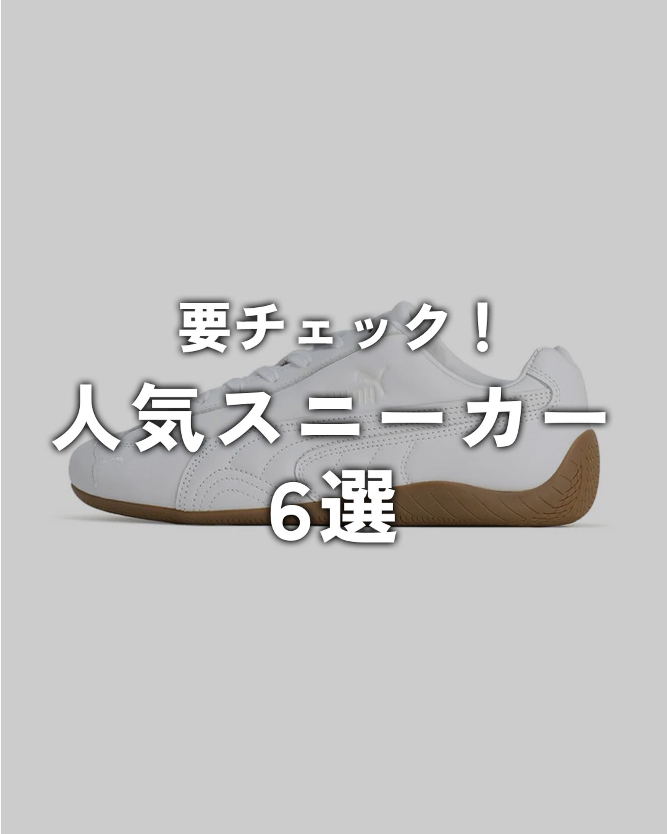 Instagram投稿用画像-1