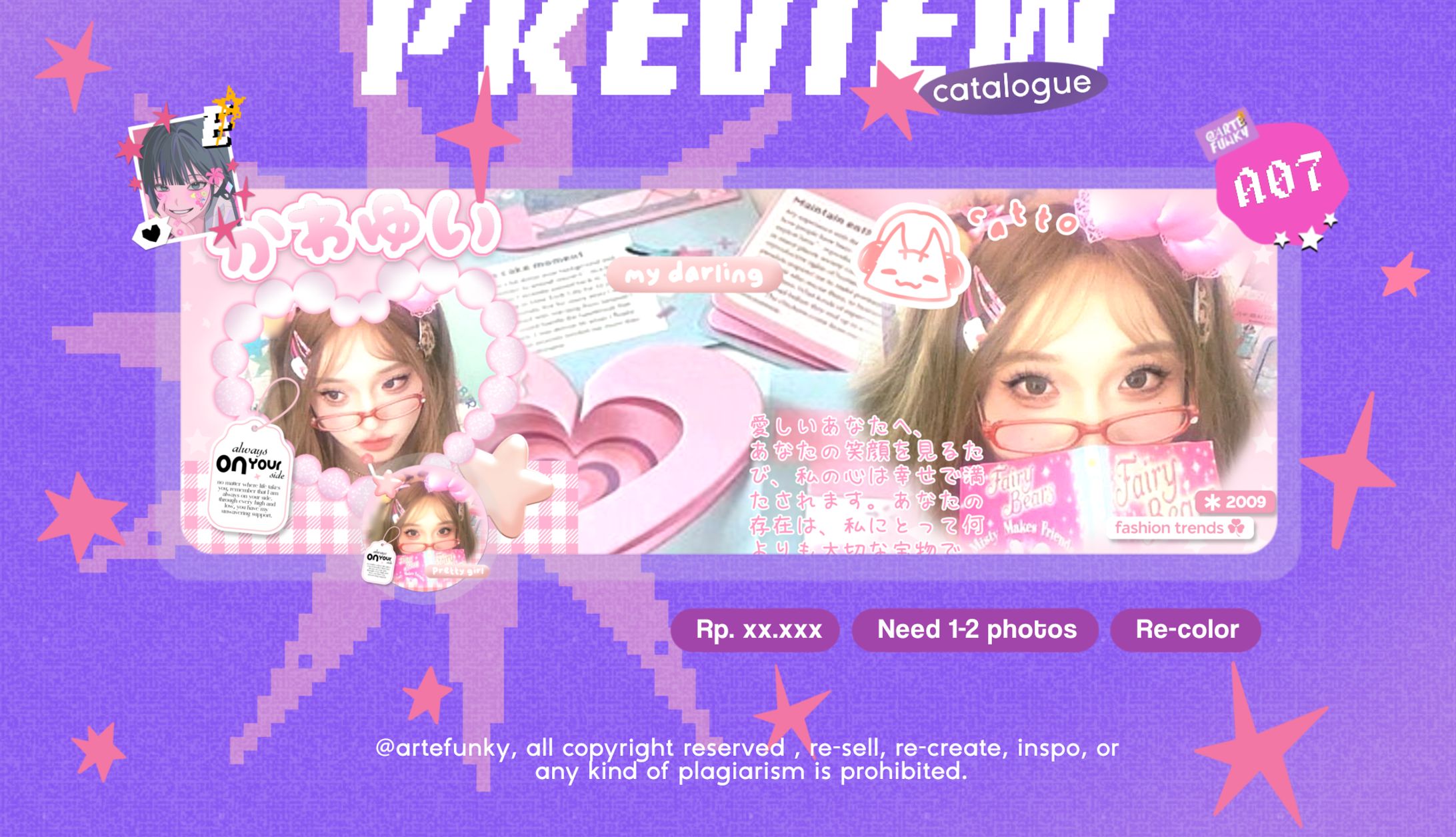 layout— code: love-1