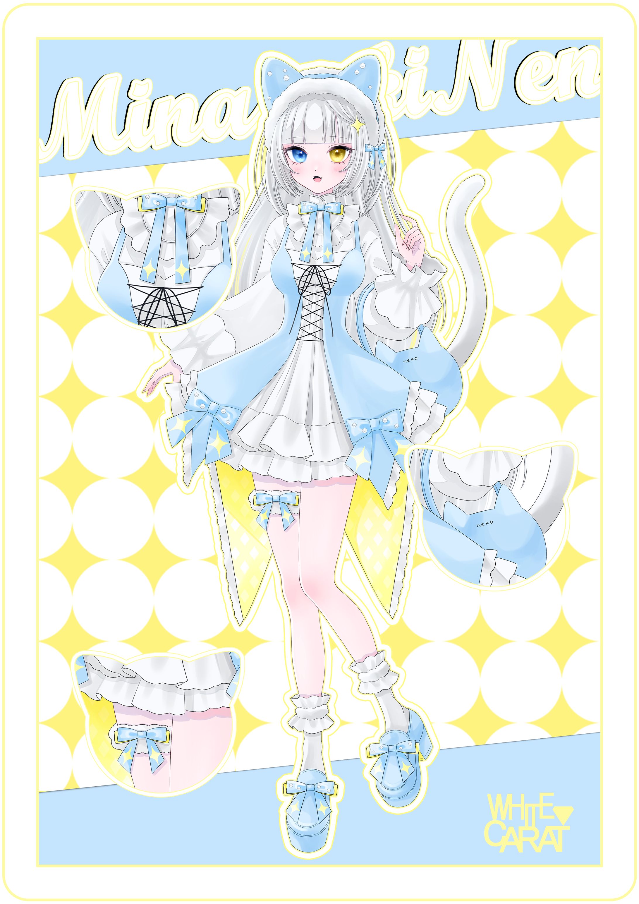 水無月ねん宣伝画像-1