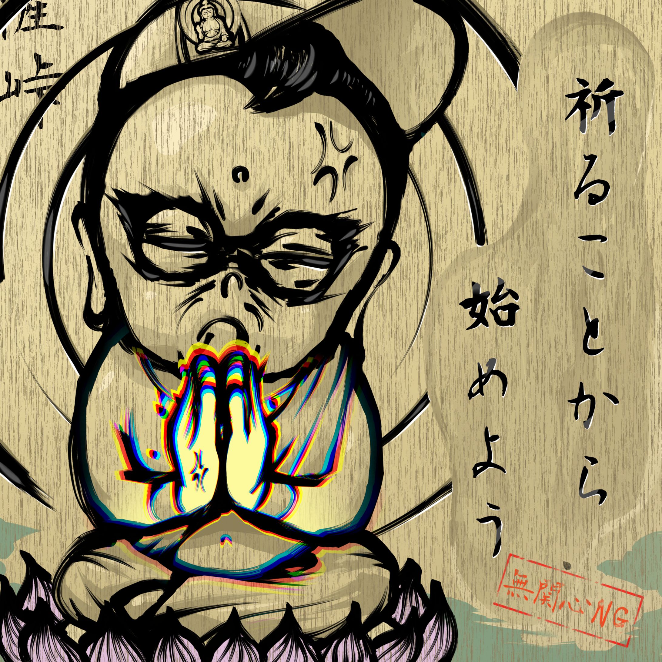 祈願菩薩-1