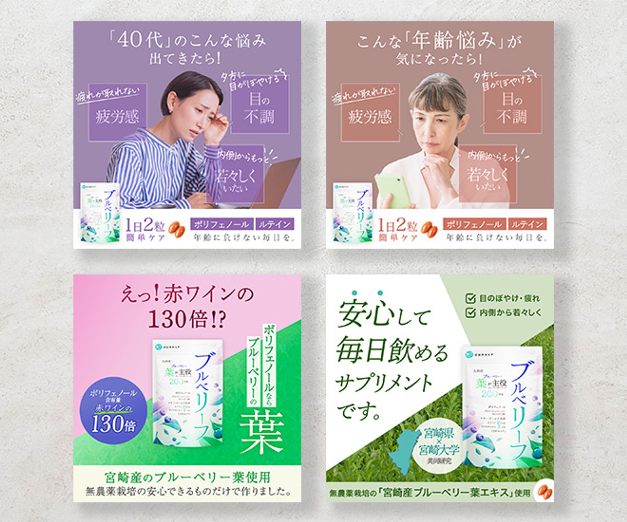 【実績案件】Instagram広告バナー-1