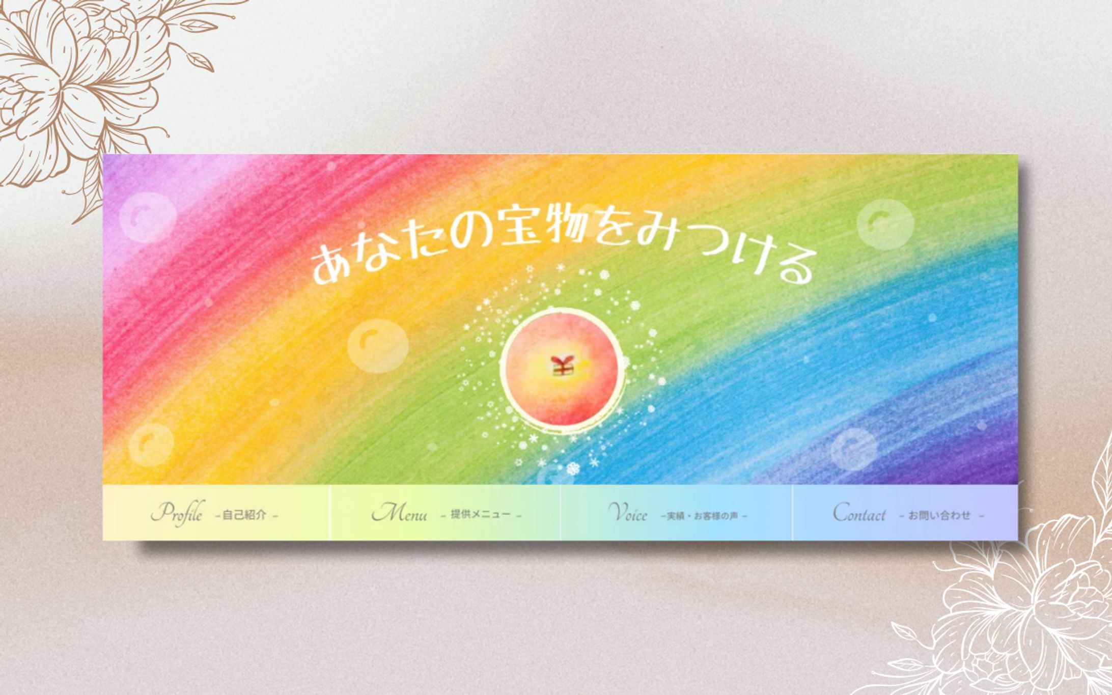 【アメブロ】ブログヘッダー-1