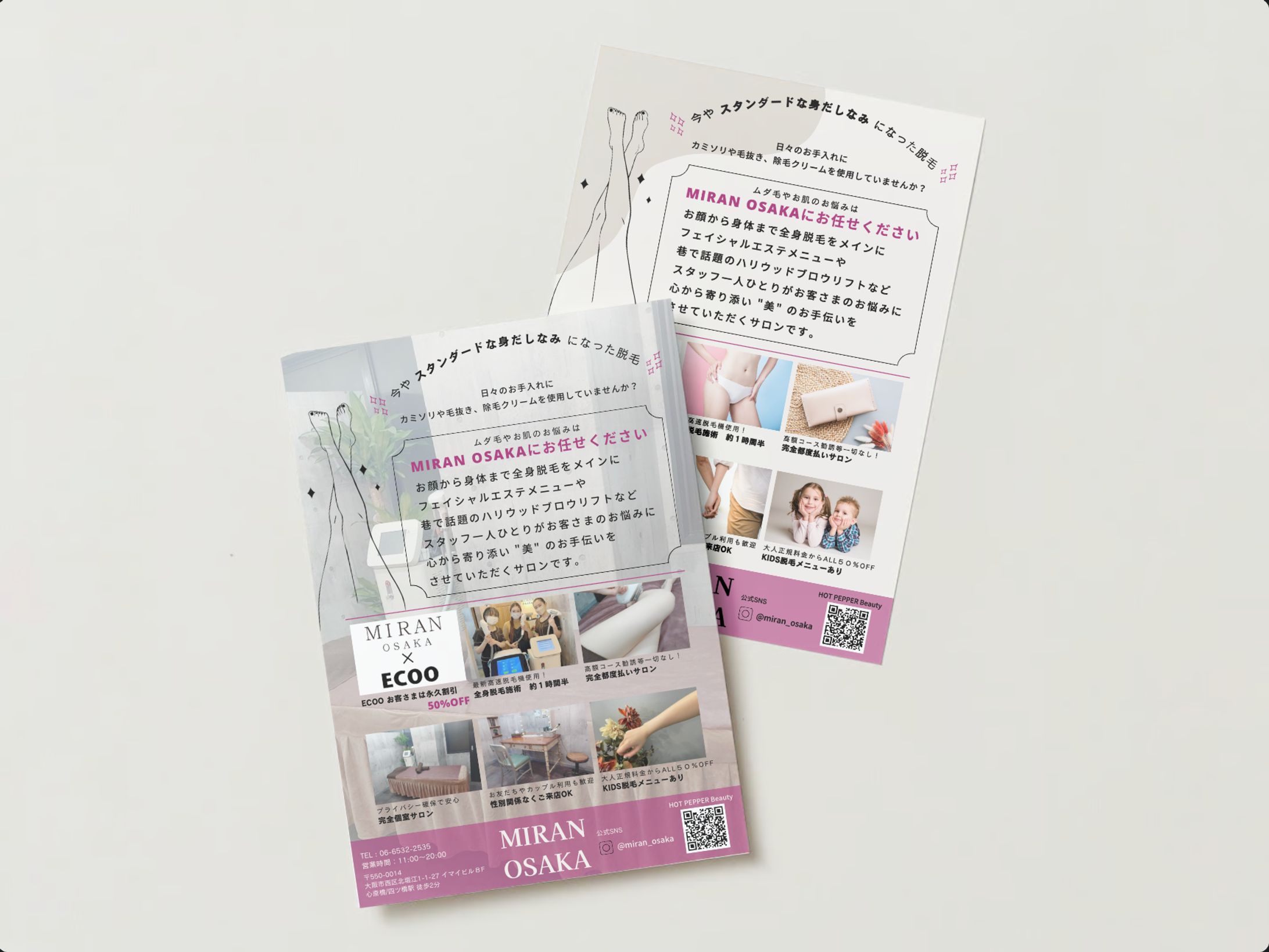 【Canva】フライヤー_MIRAN OSAKA様_１-1