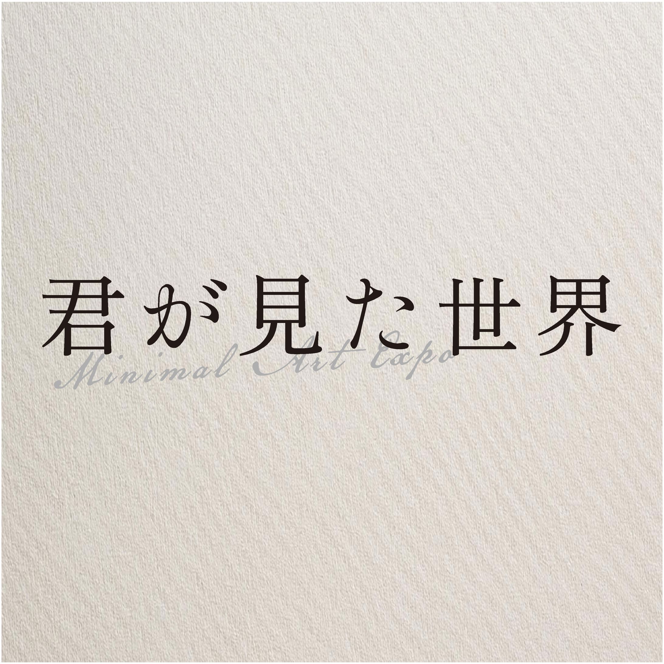 短編小説タイトルロゴ-1