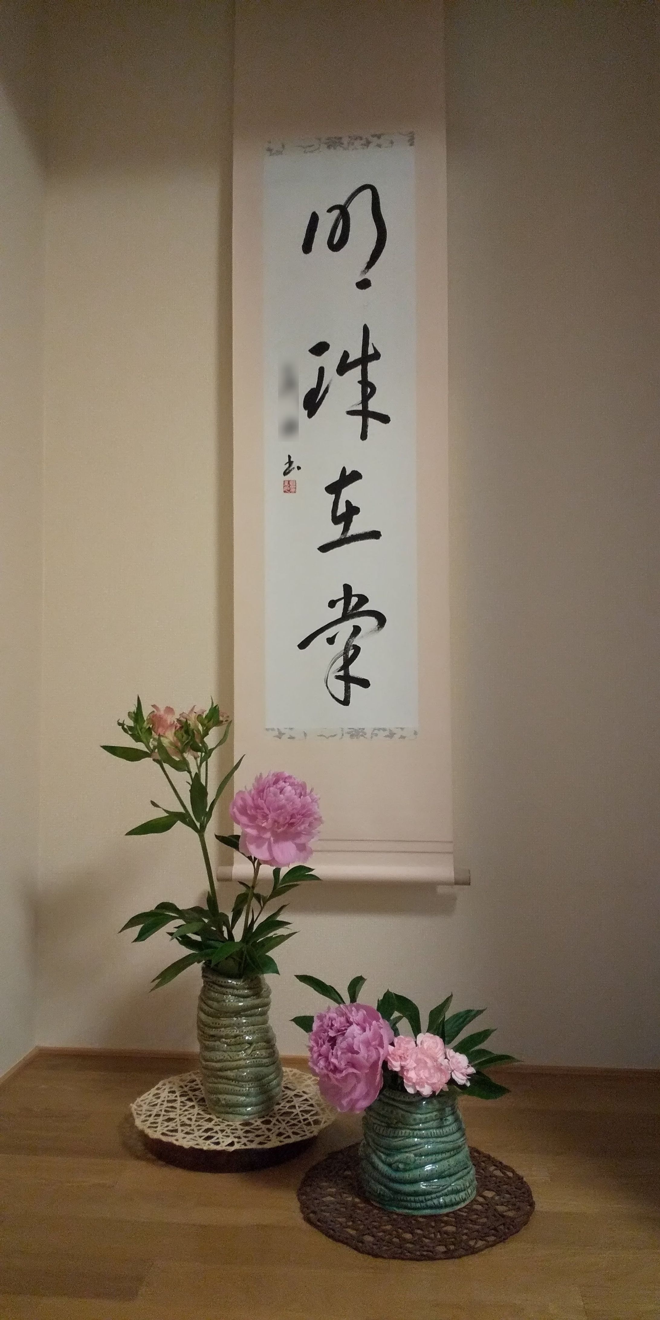 書道作品02　明珠在掌-1
