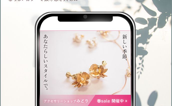 バナー