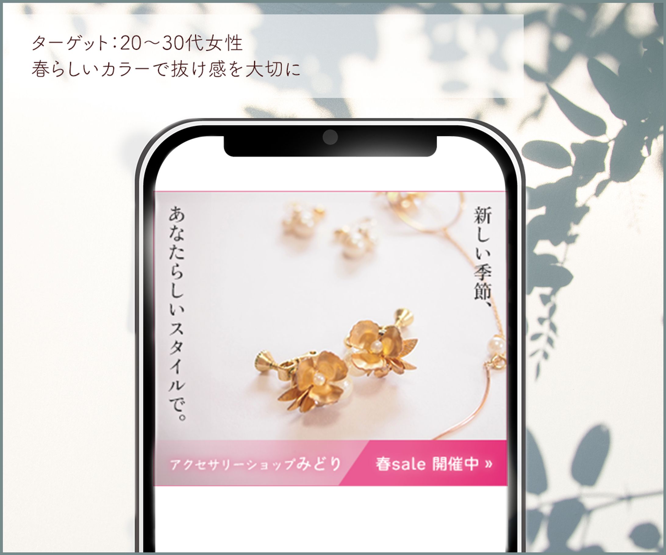 バナー-1